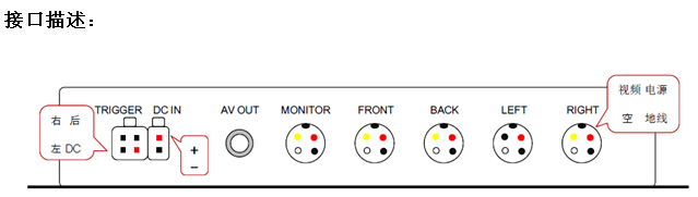 WS-104C背面接线说明.jpg