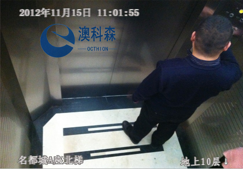 电梯楼层显示效果(澳科森).jpg 电梯楼层显示效果(澳科森).jpg