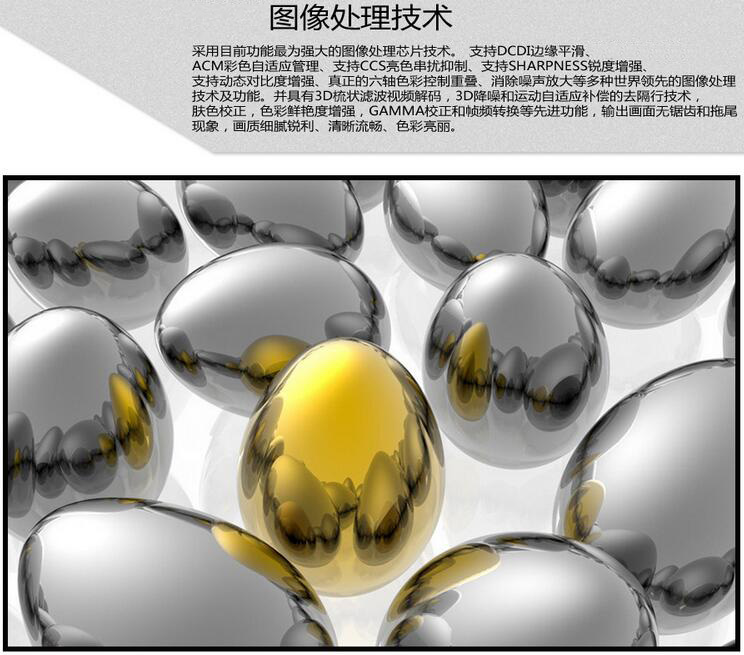 图像处理技术.jpg 图像处理技术.jpg