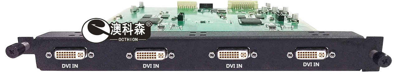 DVI输入板卡.jpg DVI输入板卡.jpg